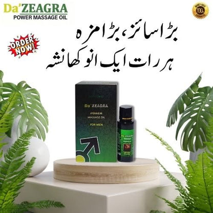 Da Zeagra Power Massage Oil For Men