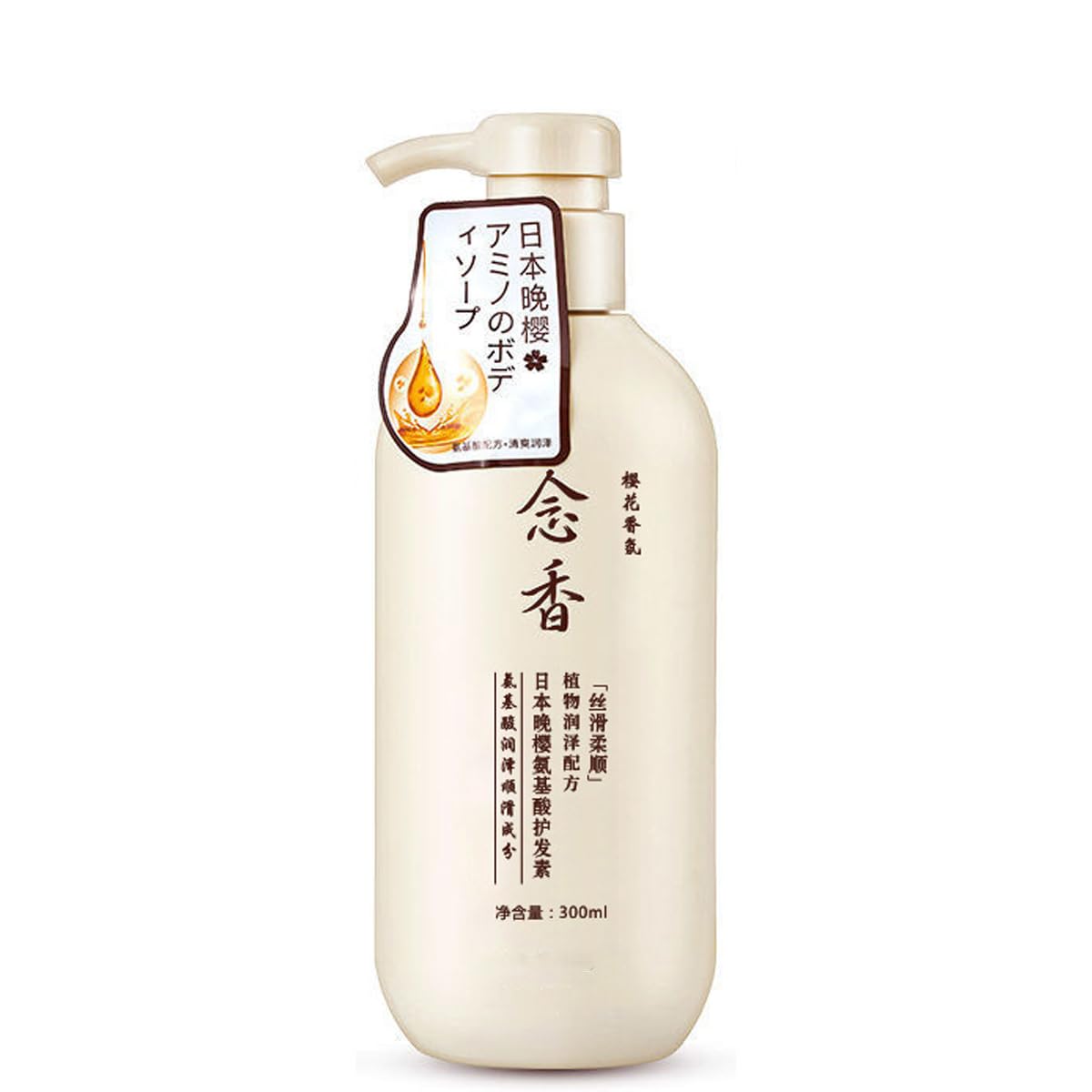 Japanese Amino Shampoo & Conditioner – Hair Repair & Anti-Hair Loss Formula