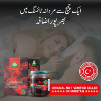 Turkish Honey Jam Majoon – Natural Energy & Performance Support Blend for Men