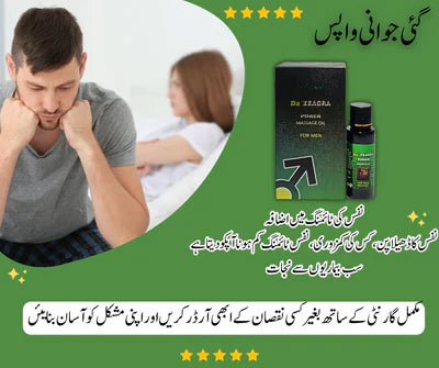 Da Zeagra Power Massage Oil For Men